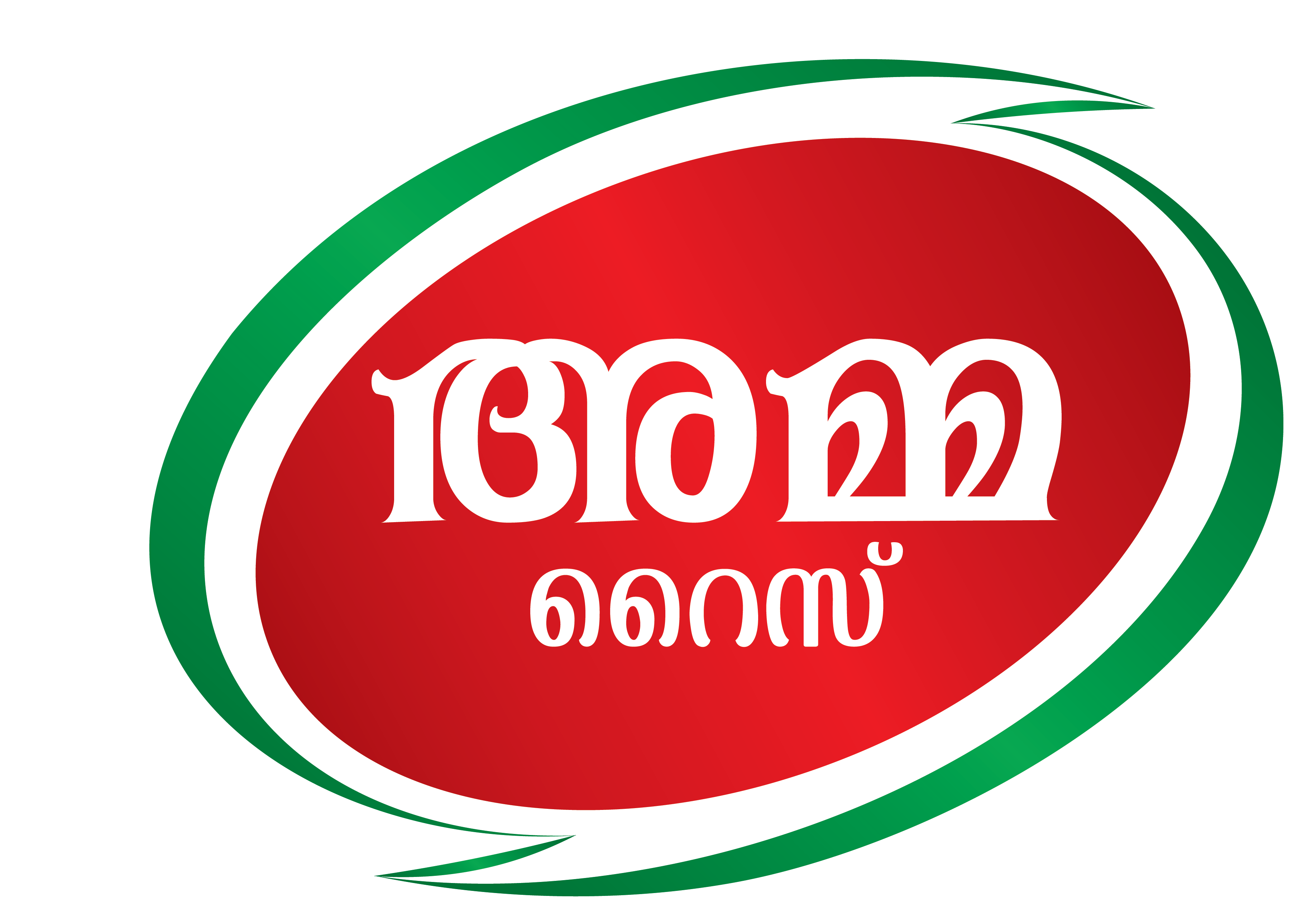 Amma Rice Logo